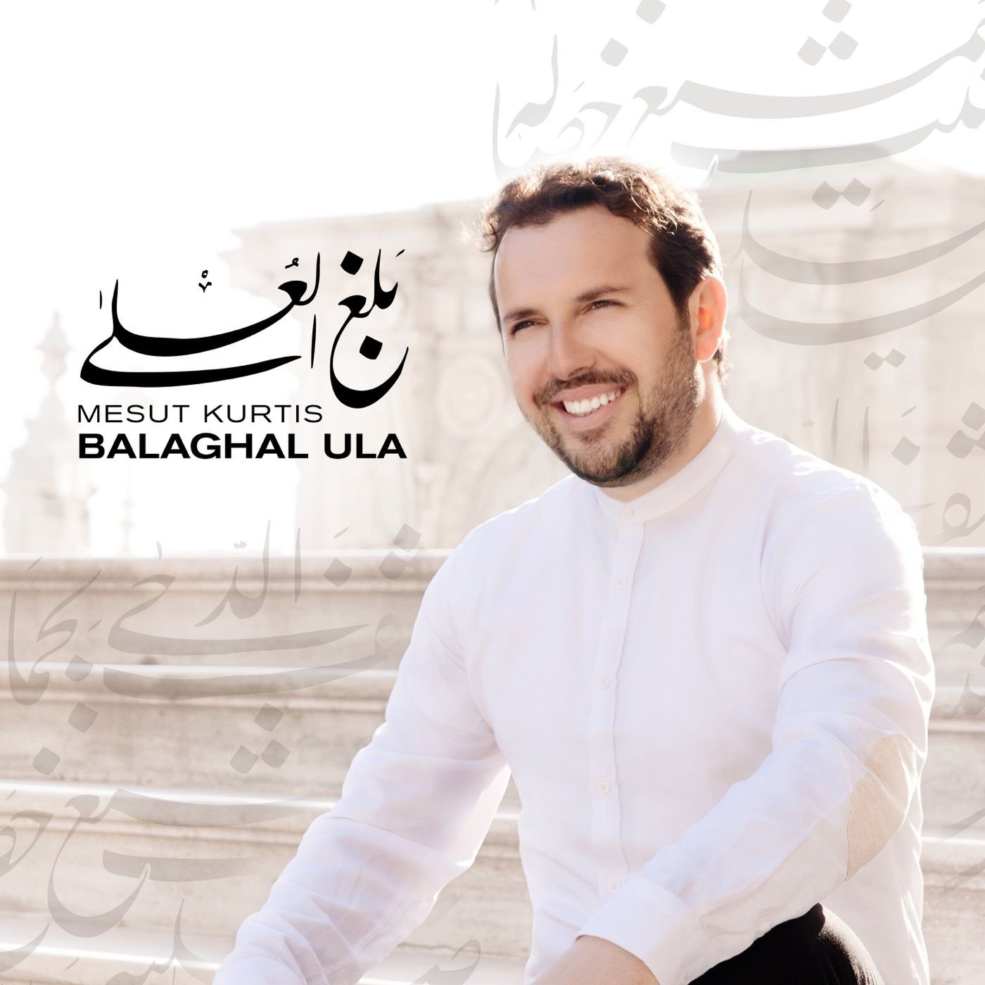 Balaghal Ula — cover art
