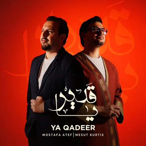 Ya Qadeer — cover art